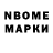 Amphetamine Розовый Hoshis Wife