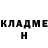 КЕТАМИН ketamine Dejhanae Ferguson