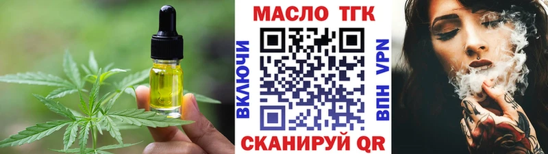 Cannafood марихуана  Шенкурск 