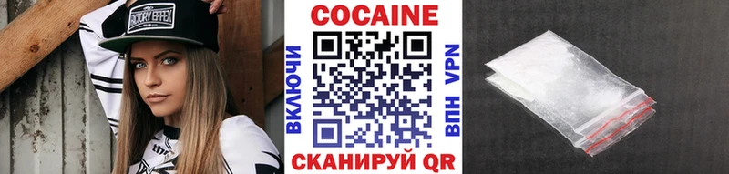 Cocaine FishScale Шенкурск