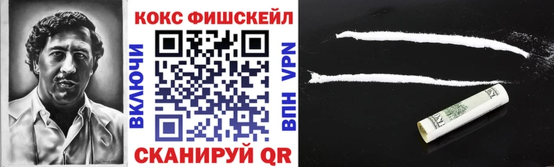 КОКАИН Эквадор  Шенкурск 