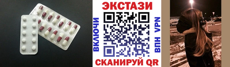 где купить наркотик  Шенкурск  hydra как зайти  ЭКСТАЗИ Дубай 