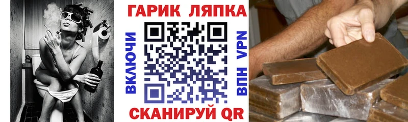Гашиш ice o lator  что такое   Шенкурск 