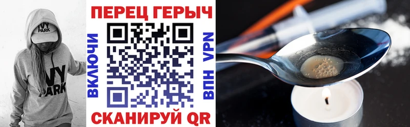 Героин афганец  закладка  Шенкурск 