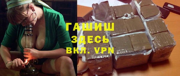 амфетамин Ладушкин