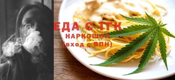 амфетамин Ладушкин