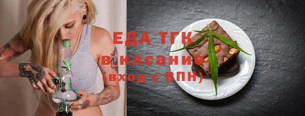 мефедрон мука Лабытнанги