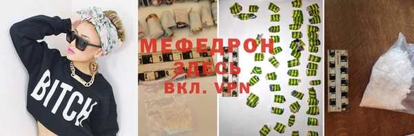 мет Магас