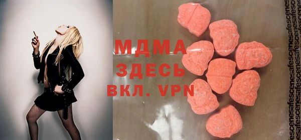 амфетамин Ладушкин