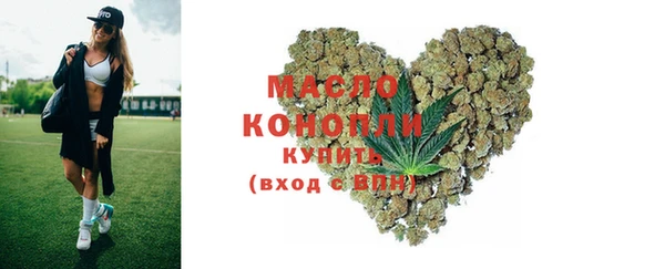 амфетамин Ладушкин