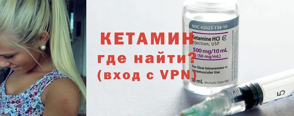 амфетамин Ладушкин
