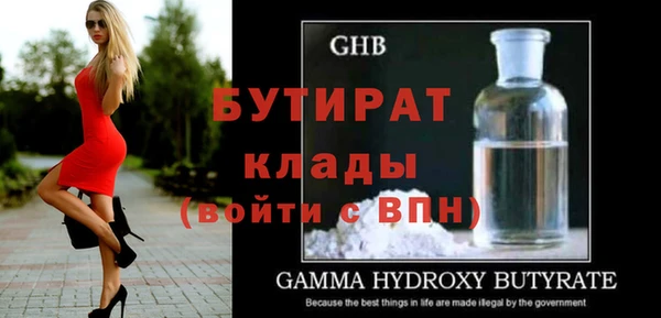 Альфа ПВП Лагань