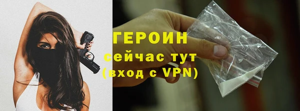амфетамин Ладушкин