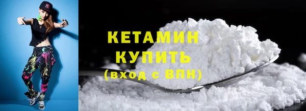 мефедрон мука Лабытнанги
