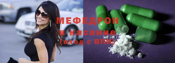 амфетамин Ладушкин
