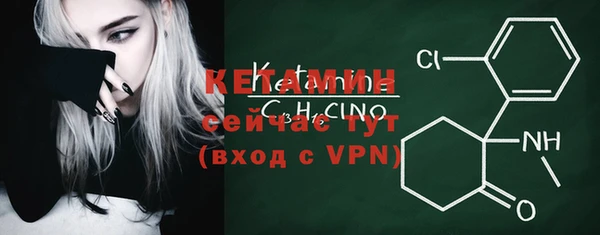 Альфа ПВП Лагань