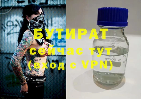 мефедрон мука Лабытнанги
