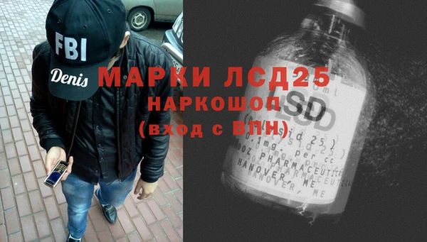 амфетамин Ладушкин