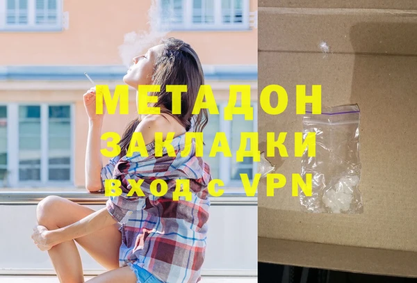 мефедрон мука Лабытнанги