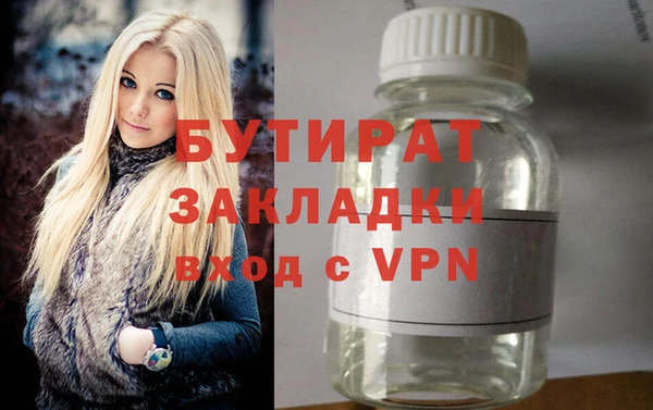 Альфа ПВП Лагань