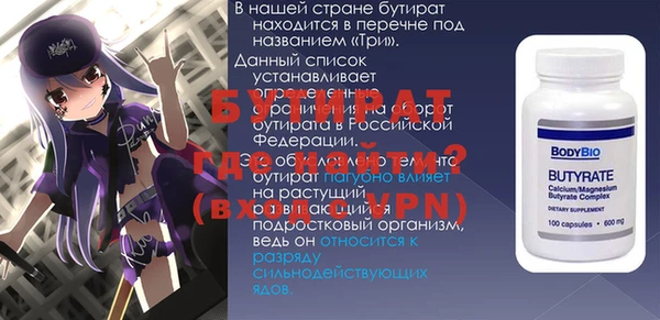 Альфа ПВП Лагань