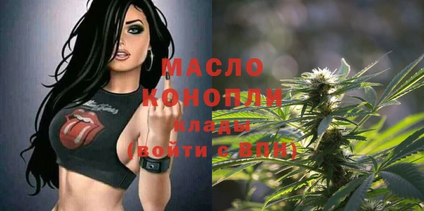 мефедрон мука Лабытнанги