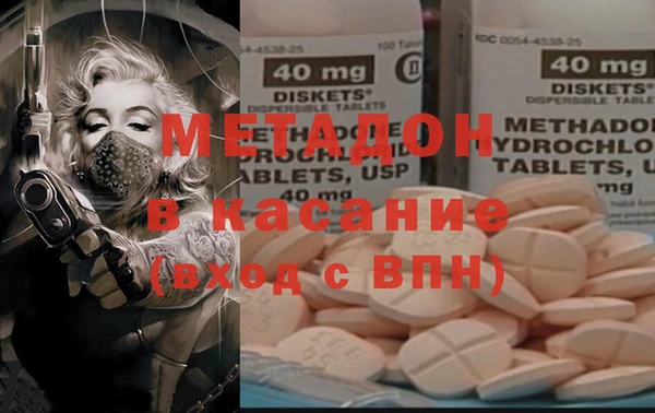 Альфа ПВП Лагань
