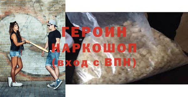 мефедрон мука Лабытнанги