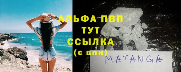 кокаин VHQ Майский