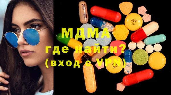 мефедрон мука Лабытнанги