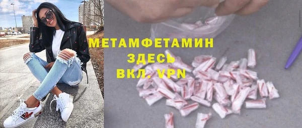 амфетамин Ладушкин