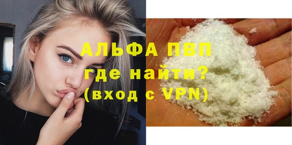 мефедрон мука Лабытнанги