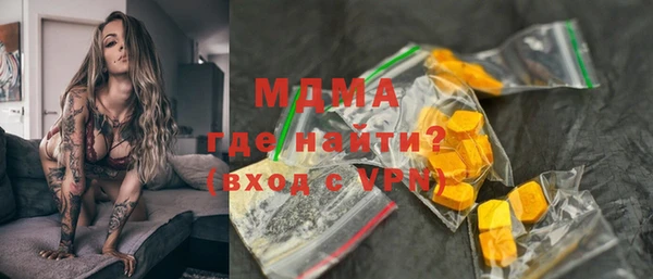 амфетамин Ладушкин