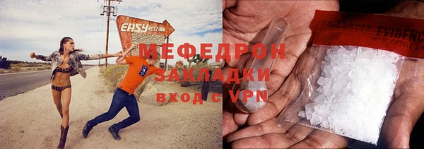 мефедрон мука Лабытнанги