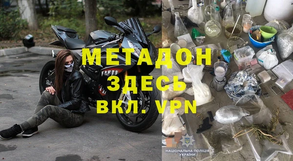 Альфа ПВП Лагань