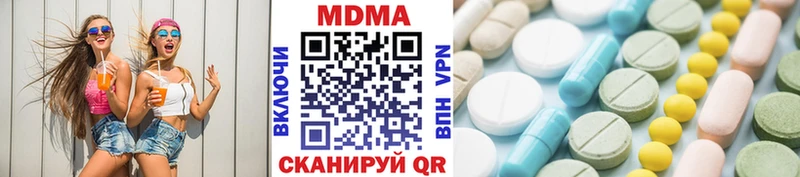 MDMA молли  Шенкурск 