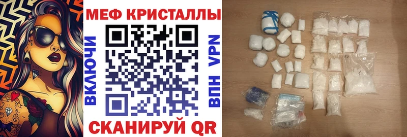 МЯУ-МЯУ мука наркошоп OMG вход Шенкурск
