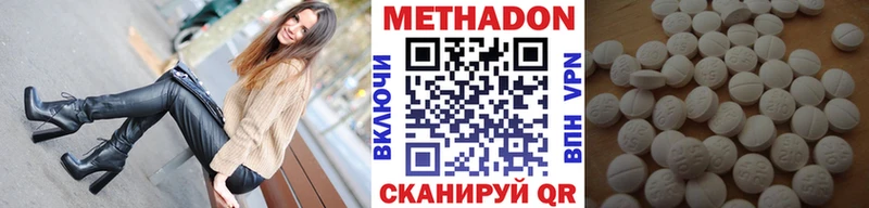 дарнет шоп  Шенкурск  Метадон белоснежный 