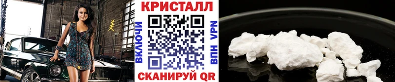 мега tor  Шенкурск  Метамфетамин мет 