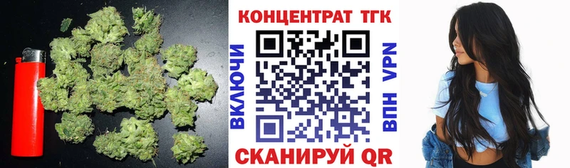 OMG онион  Шенкурск  Дистиллят ТГК концентрат 